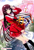 第7卷