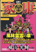 7권