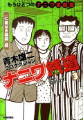 Vol. 3