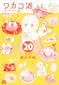 20권