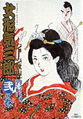 2권