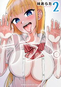 2권