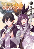 Vol. 11