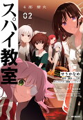 Vol. 2
