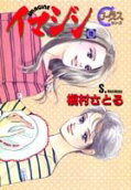Vol. 11
