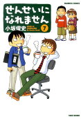 7권