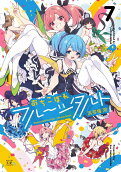 Vol. 7