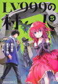 Vol. 5