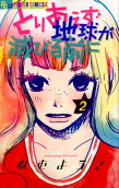 2권