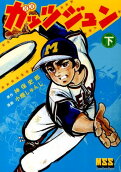 Vol. 2
