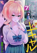 7권