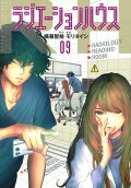 9권