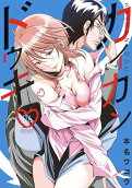 Vol. 6