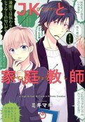 Vol. 3