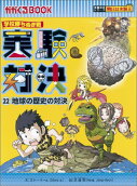 第22卷