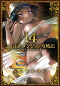Vol. 14