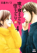 Vol. 4