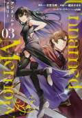 Vol. 3
