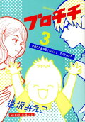 Vol. 3