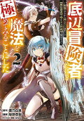 Vol. 2