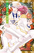 Vol. 9