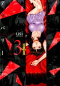 Vol. 3