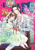Vol. 4
