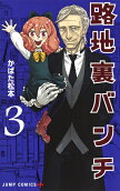 3권