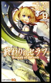 Vol. 9