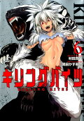 Vol. 6
