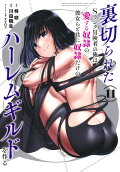 11권