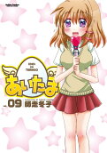 Vol. 9