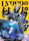Vol. 6