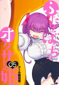 Vol. 5