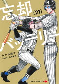 Vol. 21