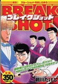 Vol. 1