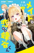 6권