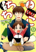 9권
