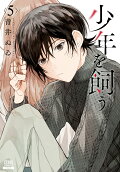 5권