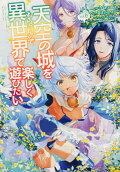 Vol. 6