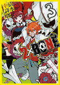 Vol. 3