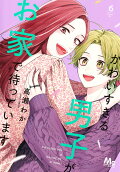 Vol. 6
