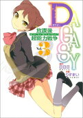 3권