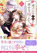 Vol. 3
