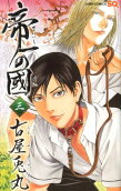 Vol. 3