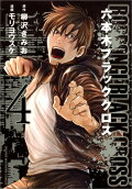 Vol. 4