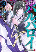 3권