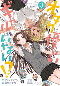Vol. 3