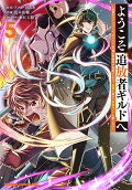 Vol. 5