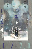 2권